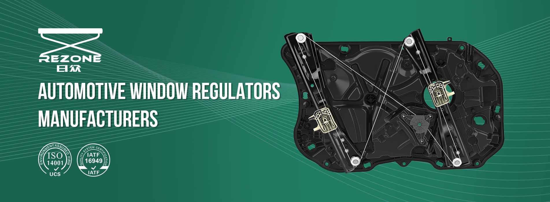 Automotive Window Regulators Manufacturers